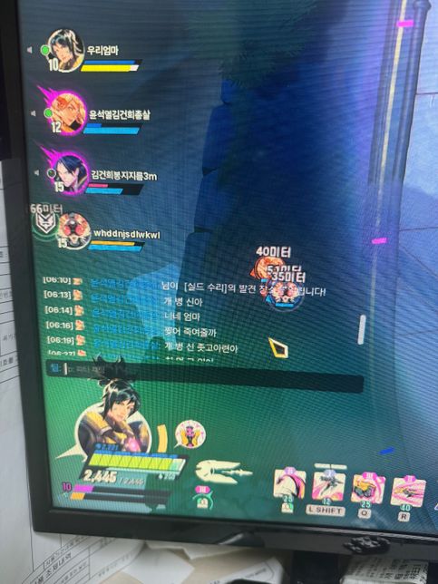 게임하다가 갑자기 이러는데 고소 가능할까요?의 1번 째 이미지