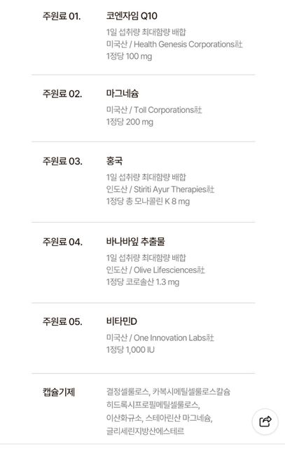 피임약 복용중 영양제 먹으려고 하는데의 0번 째 이미지