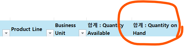 피벗테이블에서 필터링하는 방법이 있나요?의 0번 째 이미지