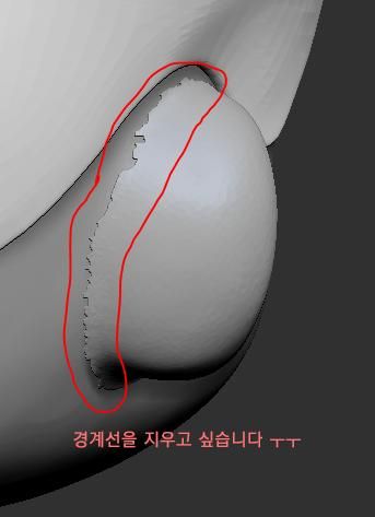 지브러쉬 모델링에서 두 오브젝트를 자연스럽게 잇는 방법이 궁금합니다의 0번 째 이미지