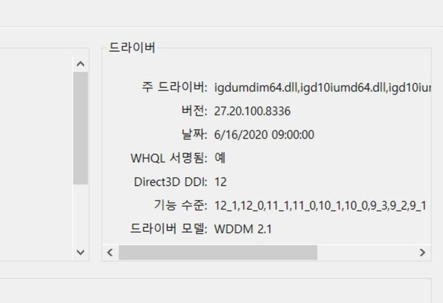 노트북 사양을 잘몰라서요 업그레이드하려고 하는데 비용이 얼마나 할까요의 1번 째 이미지