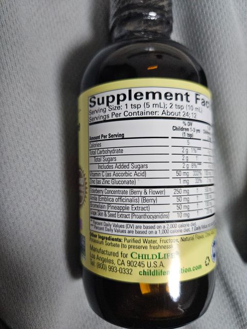 아이 영양제인데 같이 먹어도 되나요.의 0번 째 이미지