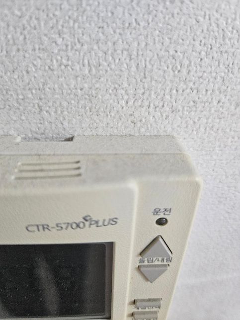 귀뚜라미 온도조절기 ,,,,,,,의 0번 째 이미지