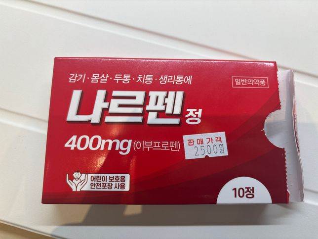 나르펜정 복용하고 나서 그날엔큐정 먹어도 되나요?의 0번 째 이미지