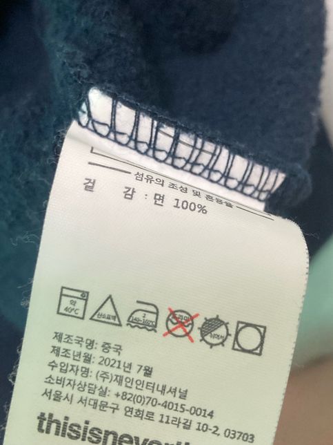 세탁표시기호 질문있습니다!!!!!의 0번 째 이미지