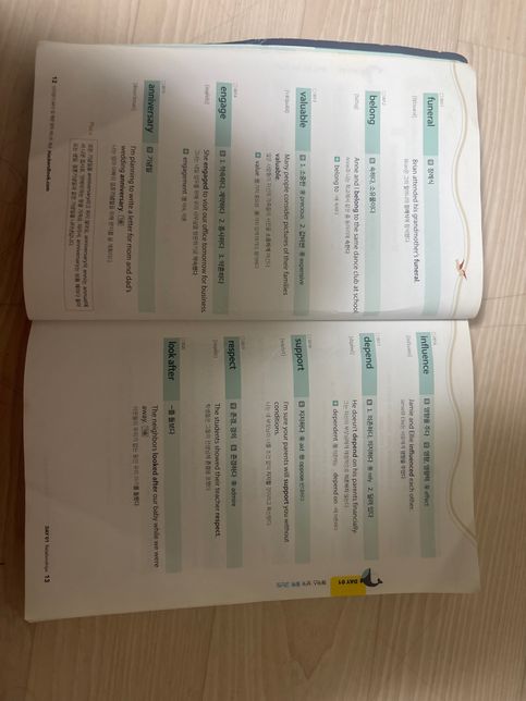 사진 2장 보고 같은건지 다른 건지 알려주세요!의 3번 째 이미지