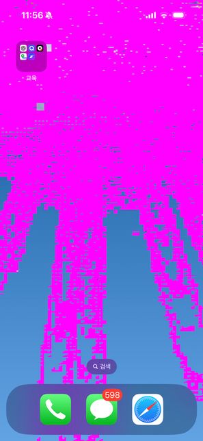 아이폰 15프로 화면 고장 어떻게 고치나요?의 0번 째 이미지