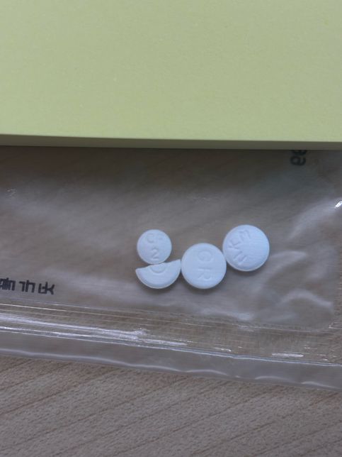 이비인후과에서 처방받은 신경약의 효능이 뭔가요?의 2번 째 이미지