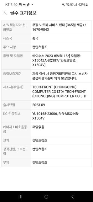 노트북 사려고 하는데 비교좀 해주세요의 2번 째 이미지