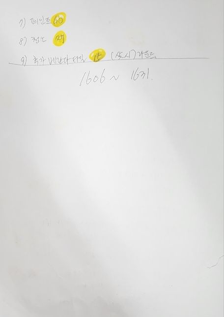 구축 아파트 인테리어 리모델링 질문입니다.의 1번 째 이미지