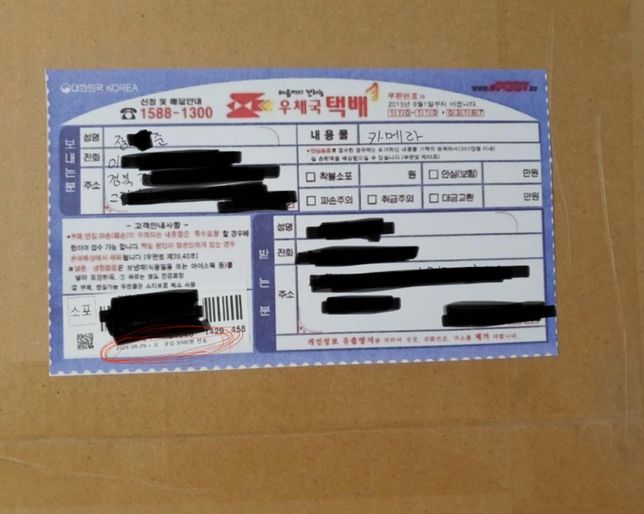200만원 사기당했습니다...너무 속상해요의 0번 째 이미지