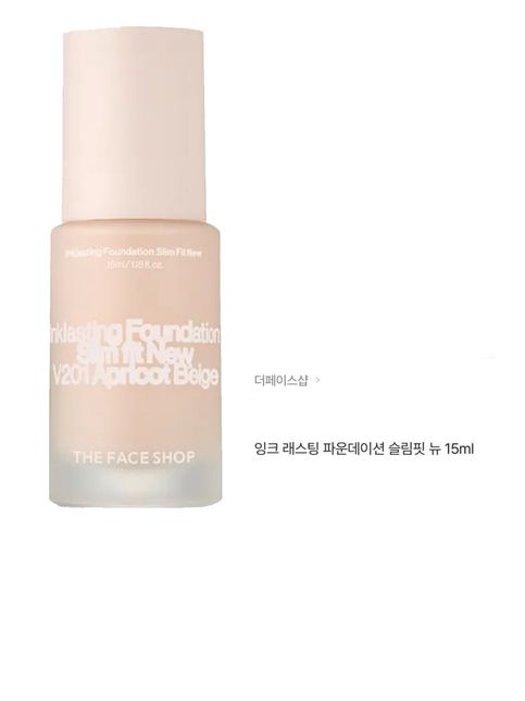 제가 파운데이션을 샀는데. 산 파운데이션이. 메트 파운데이션인지. 촉촉인지 잘모르겠네요의 0번 째 이미지