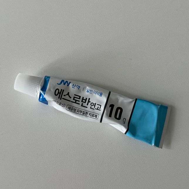 경구피임약 복용중 에스로반 사용 괜찮은가요??의 0번 째 이미지