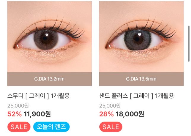 스가와라 코우시 코스프레 하려합니다의 3번 째 이미지