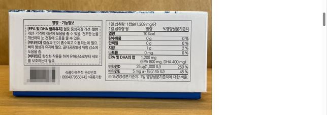 통풍환자입니다 영양제좀 봐주세요.의 3번 째 이미지