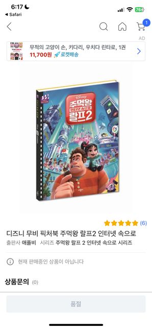 쿠팡에 대해서 물어볼게있는데요 여러분의 0번 째 이미지