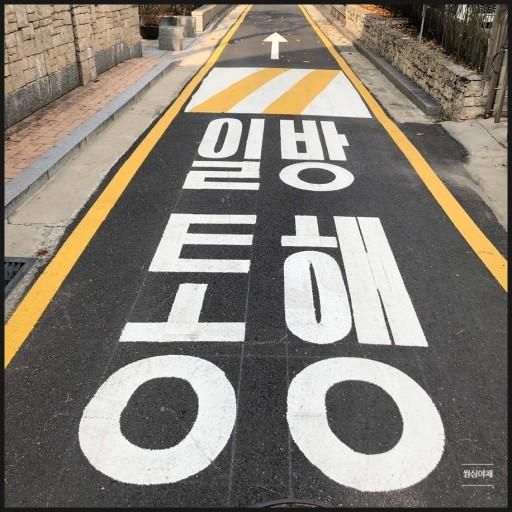 뺑소니 피해자입니다 다리화상입었는데 합의금 받을 수 있을까요?의 0번 째 이미지