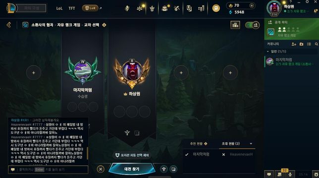 안녕하세요 이런경우 통매음에 해당하나요 ?의 0번 째 이미지