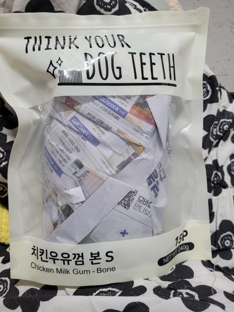 외국에 택배 보내는데 벼룩시장 신문지로 감싸도 될까요?의 0번 째 이미지
