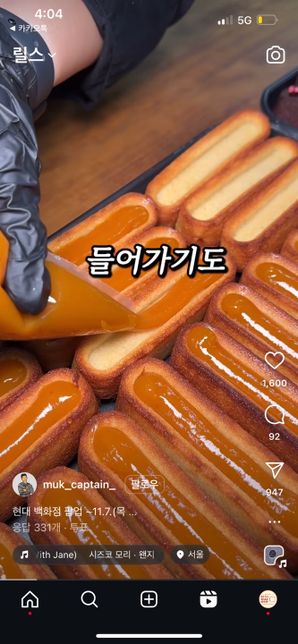 베이킹 틀 질문드립니다!!!!!!의 0번 째 이미지