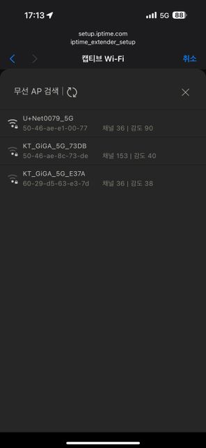 IPTIME Extender-A6 제품 연결이 어렵습니다..의 1번 째 이미지