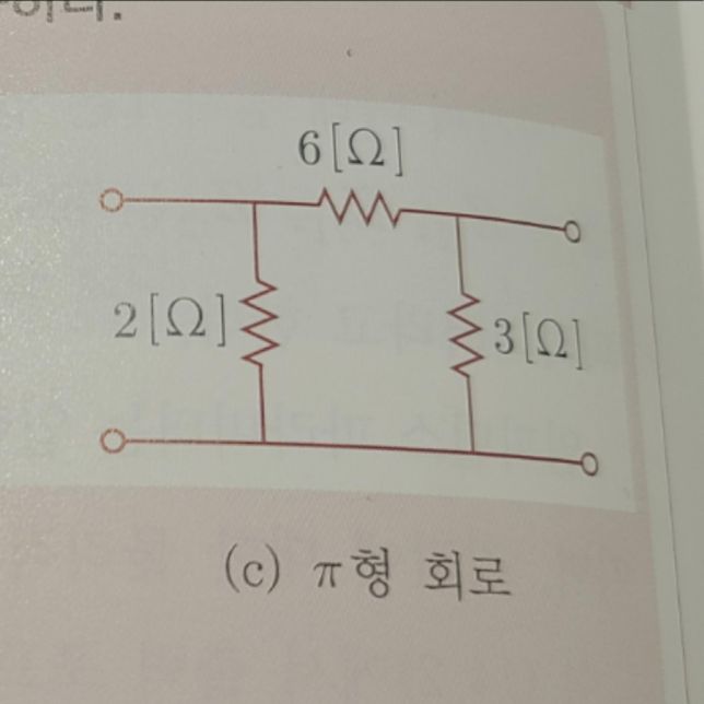 회로이론 임피던스 파라미터에 대해서 질문 드립니다.의 0번 째 이미지