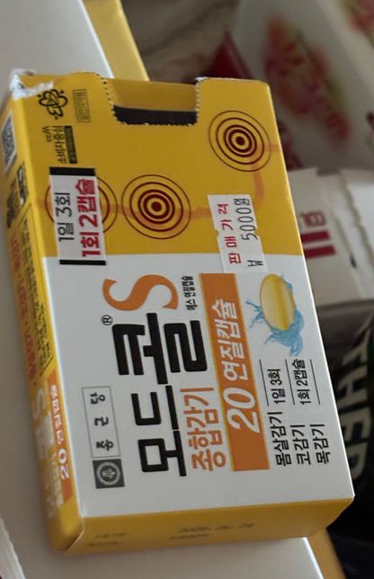 감기약 먹으면서 유산균 먹어도 되나요?의 0번 째 이미지