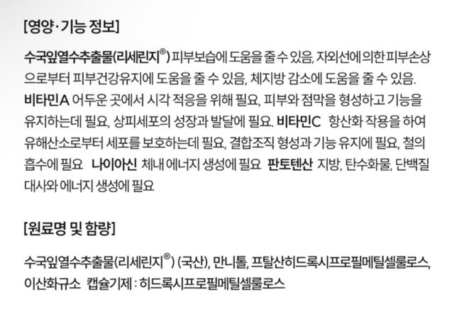 다이어트보조제랑 경구피임약 같이 복용의 0번 째 이미지