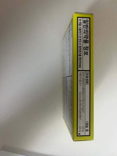 감기약 처방받았는데 비염약 추가로 먹어도될까요?의 2번 째 이미지