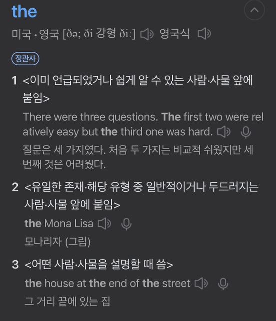 고등학교1학년 영어 시험 서술형 문제 질문의 0번 째 이미지