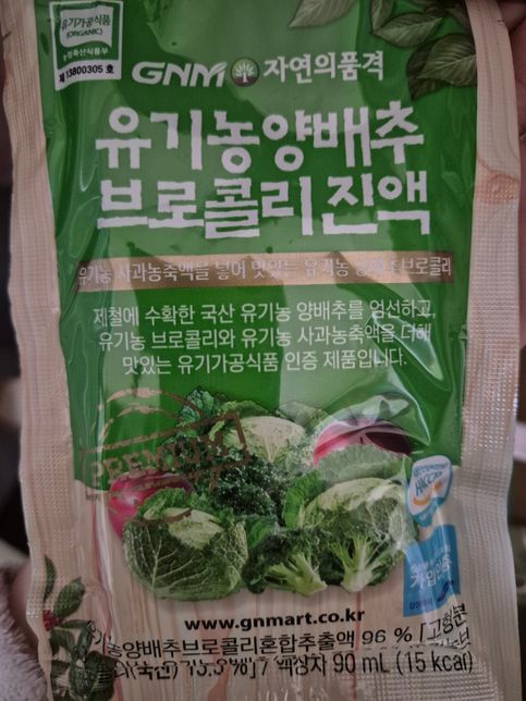 같이 복용해도되는지 궁금합니다..의 0번 째 이미지