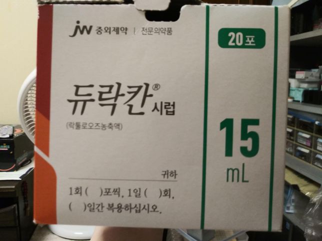 큰일입니다...6일째 화장실을 못갔어요의 0번 째 이미지