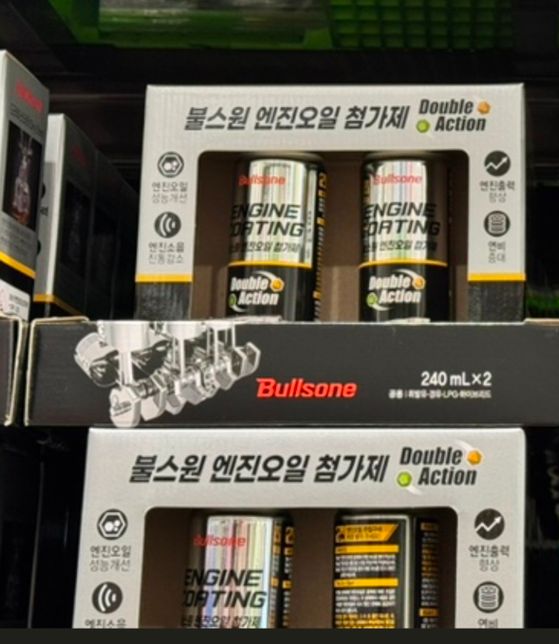 엔진오일 첨가제를 주유구에 넣었습니다의 0번 째 이미지