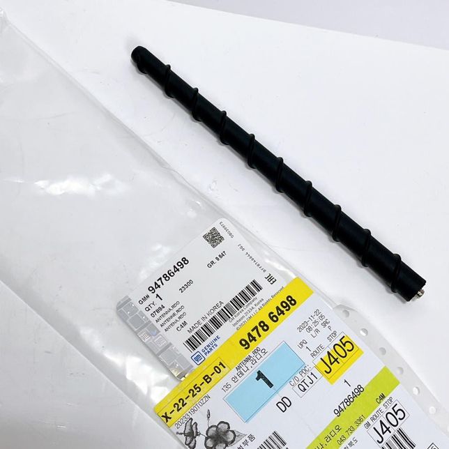 차량 안테나 덮개 분리하는방법 알려주세요의 0번 째 이미지