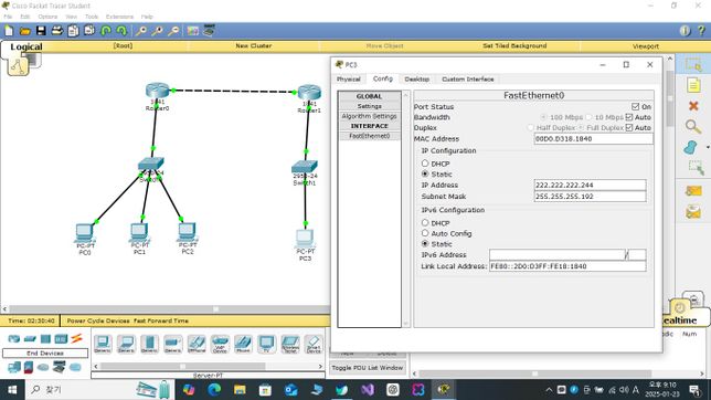 조일현 전문가님 VLSM에 대하여 다시 한번 봐 주십시요....???의 1번 째 이미지
