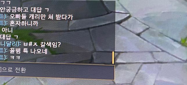 사진 2장 만으로 성희롱 고소 가능 할까요?의 1번 째 이미지