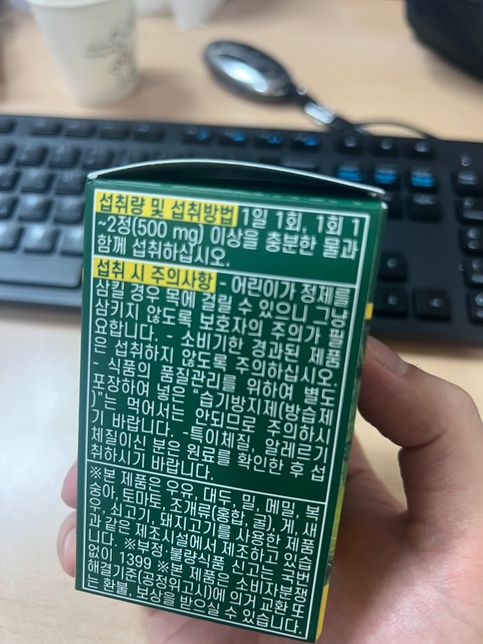 양배추정도 위,장 보호가되나요???의 1번 째 이미지