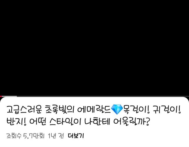 유투브 화면 검게 나오는 현상 해결하는 방법의 0번 째 이미지