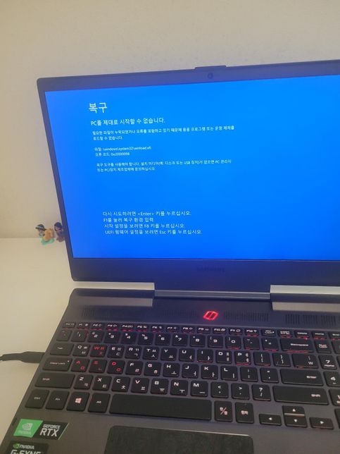 노트북 상태가 왜이런가용? 알려주세용의 1번 째 이미지