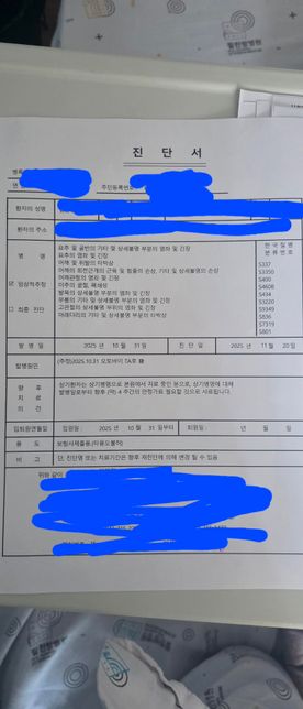 교통사고 관련 질문드립니다....의 0번 째 이미지