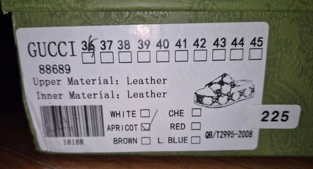 구찌 정품인지 가품인지 봐주시겠어요?의 0번 째 이미지