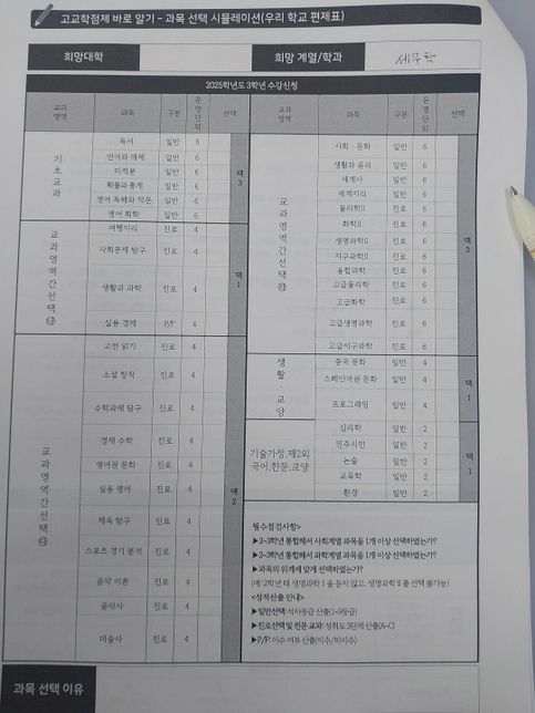 세무사분들 도와주세요 !!!!!!의 0번 째 이미지
