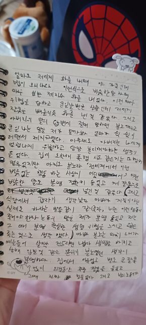 특수협박, 특수폭행미수등 관련사항의 3번 째 이미지
