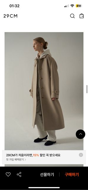 여쿨 라이트 코트 색상 모카색 괜찮을까요?의 3번 째 이미지