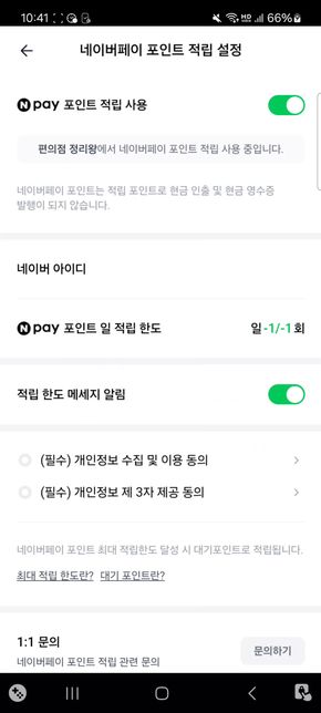 이게 가능한 건가요? 해보신분 있나요?의 0번 째 이미지