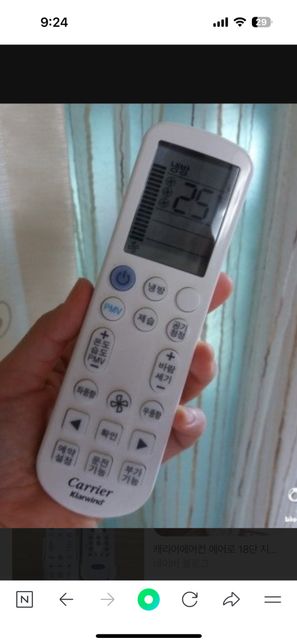 캐리어 에어로 에어컨 리모컨 건전지 뭘까요ㅠ의 0번 째 이미지
