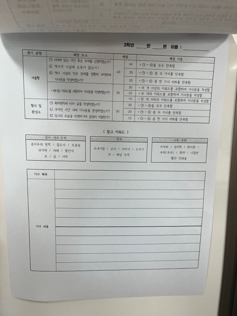 중2학년역사 송나라 관련 신문 기사 써주실분?ㅠㅠㅠㅠ의 0번 째 이미지