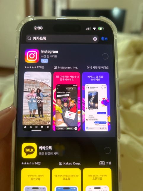 방금 아이폰16으로 바꿨는데 어플 설치가 안되요의 0번 째 이미지