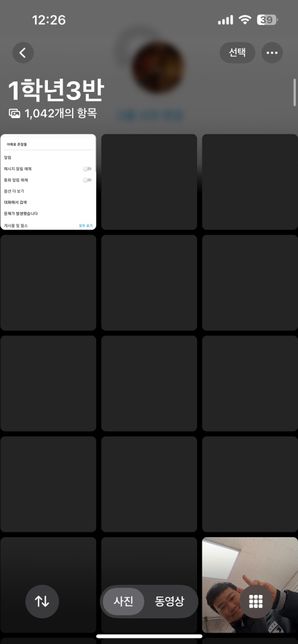 이거ㅜ갤러리가 이상한데 어떻게고티나요의 0번 째 이미지