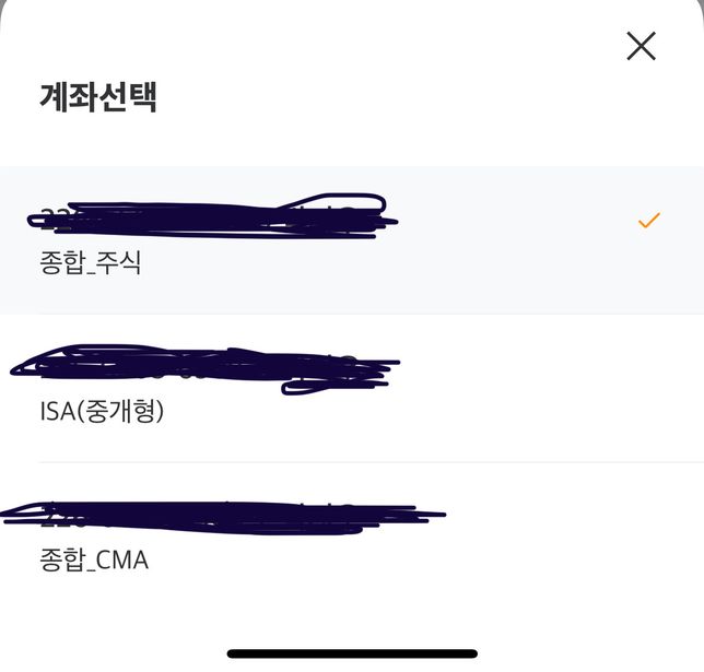 isa계좌 사용관련 질문있습니다.의 0번 째 이미지